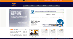 Desktop Screenshot of lubchem.co.kr